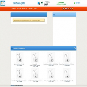 Скриншот главной страницы сайта ddriver.com