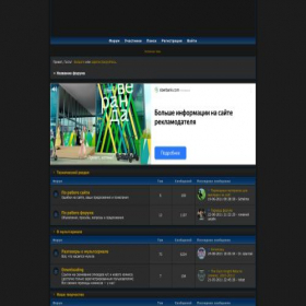Скриншот главной страницы сайта ddsenkanar.5bb.ru
