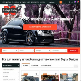 Скриншот главной страницы сайта ddtuning.com.ua