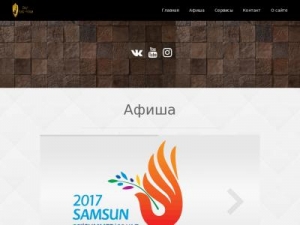 Скриншот главной страницы сайта deaf-bf.com