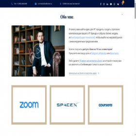 Скриншот главной страницы сайта dealbroker.ru