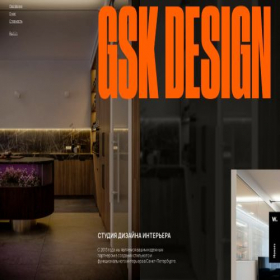Скриншот главной страницы сайта dealdesign.ru
