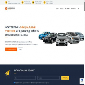 Скриншот главной страницы сайта dealer-am.ru