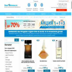 Скриншот главной страницы сайта dear-aroma.ru