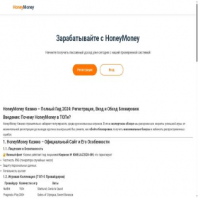 Скриншот главной страницы сайта deathweb.ru