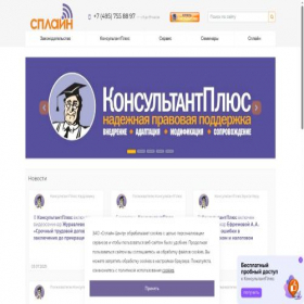 Скриншот главной страницы сайта debet.ru