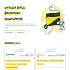 Скриншот главной страницы сайта debetovie.ru