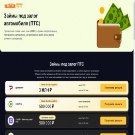 Скриншот главной страницы сайта debtsolution24.online