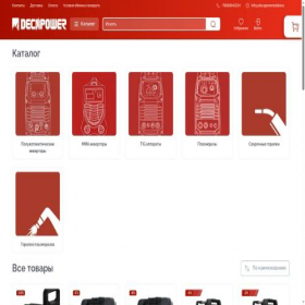 Скриншот главной страницы сайта decapower.b-catalog.ru