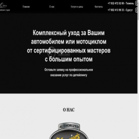 Скриншот главной страницы сайта decarceramic.ru