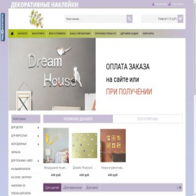 Скриншот главной страницы сайта deccidecci.ru