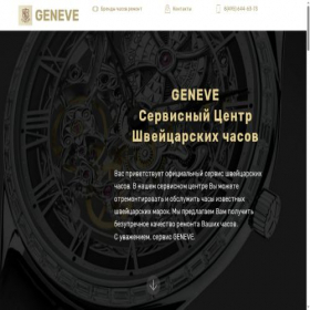 Скриншот главной страницы сайта decent-service.ru
