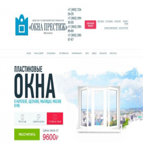 Скриншот главной страницы сайта decentrlend.com