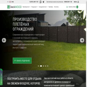 Скриншот главной страницы сайта deck-wood.ru