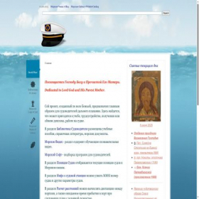Скриншот главной страницы сайта deckofficer.ru