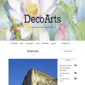 Скриншот главной страницы сайта decoarts.ru