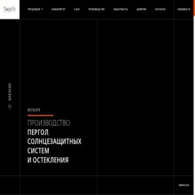 Скриншот главной страницы сайта decolife.pro