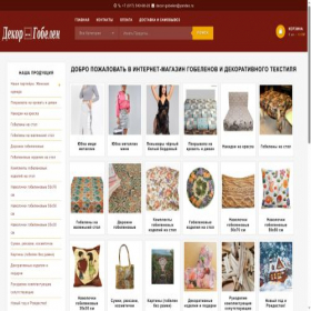 Скриншот главной страницы сайта decor-gobelen.ru