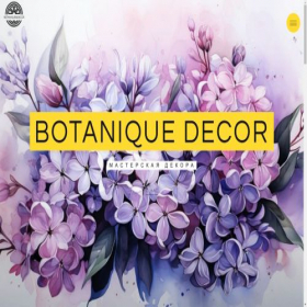 Скриншот главной страницы сайта decorbotanique.ru