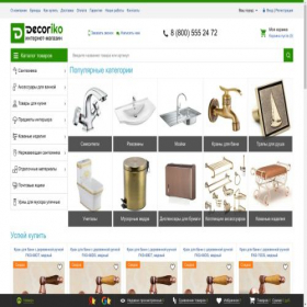 Скриншот главной страницы сайта decoriko.ru