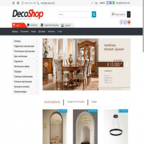 Скриншот главной страницы сайта decoshop.kiev.ua