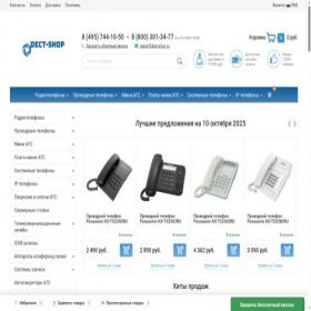Скриншот главной страницы сайта dect-shop.ru