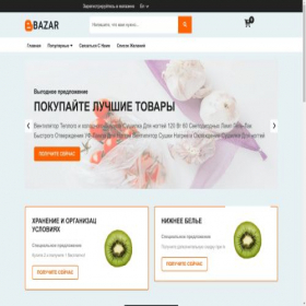 Скриншот главной страницы сайта ded-v-tanke.ru