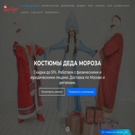 Скриншот главной страницы сайта dedodet.ru