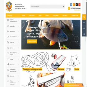 Скриншот главной страницы сайта dedribak.ru