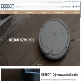 Скриншот главной страницы сайта deebot-russia.ru
