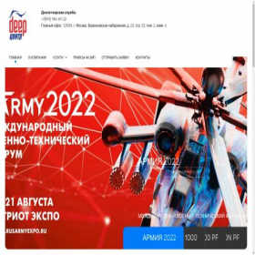 Скриншот главной страницы сайта deep-centr.ru