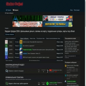 Скриншот главной страницы сайта deep-network.site