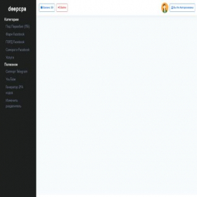 Скриншот главной страницы сайта deepcpa.com