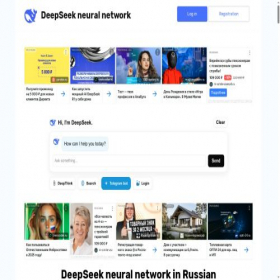 Скриншот главной страницы сайта deepseekcom.ru