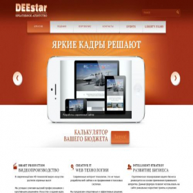 Скриншот главной страницы сайта deestar.ru