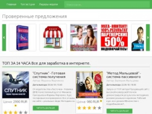 Скриншот главной страницы сайта defecitmag.ru
