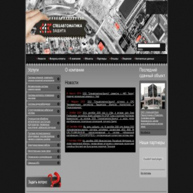 Скриншот главной страницы сайта defence-ufa.ru