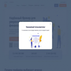 Скриншот главной страницы сайта defisofly.com