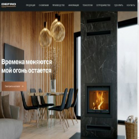 Скриншот главной страницы сайта defrohome-rus.ru
