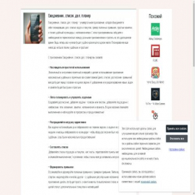 Скриншот главной страницы сайта degilom.ru