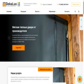 Скриншот главной страницы сайта dekalux86.ru