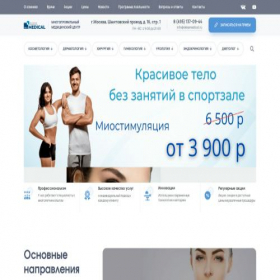 Скриншот главной страницы сайта dekamedical.ru
