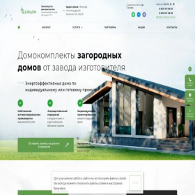 Скриншот главной страницы сайта dekdom.ru