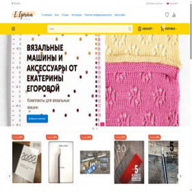 Скриншот главной страницы сайта dekkep.ru