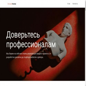 Скриншот главной страницы сайта dekofabrika.ru