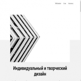 Скриншот главной страницы сайта dekorluxx.ru