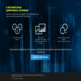 Скриншот главной страницы сайта dela-top.ru