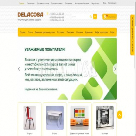 Скриншот главной страницы сайта delacosa.ru