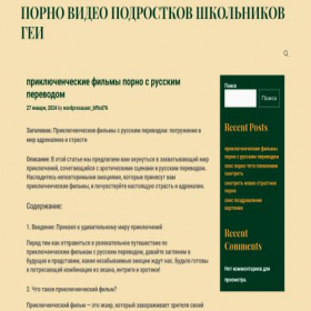 Скриншот главной страницы сайта delaromparis.ru
