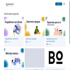 Скриншот главной страницы сайта delaybot.ru